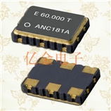 VG-1201CA贴片晶振,进口晶振价格,爱普生有源晶振型号