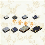 DSA211SCM大真空进口贴片晶体,石英晶振,日本晶振品牌,小型晶体