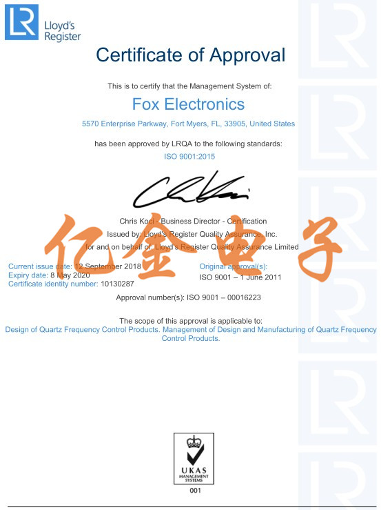 FOX晶振什么时候获得ISO9001认证
